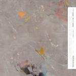 album image In the Moment (Adriatique Remix)(NEW 2025)