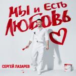 album image Тут или Там Тут или Там