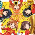 album image Катюша (Japanese anime) Tonic