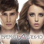 album image Гармошка