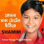 poster Tomar Ranga Thoter Hashite 3 (Tiktok) Tomar Ranga Thoter Hashite 3