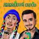 Natan, Ганвест - Ананасовый Сироп