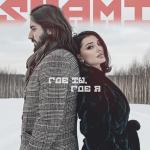 poster Дорога к другой ведет хоть убей меня Где ты, где я
