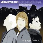 poster И только дождь стучит Подожди меня...