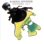 poster Три окна Неизданное, Ч. 2