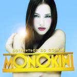 poster Дотянуться до солнца Дотянуться до солнца (Deluxe Version)