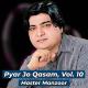 Master Manzoor - Jite Milanr Thendo Ho Metha