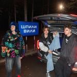 poster ШПИЛИ ВИЛИ (Speed Up) ШПИЛИ ВИЛИ