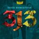 Babek Mamedrzaev - Бабек Мамедрзаев - Принцесса (ПРЕМЬЕРА ХИТА 2019)