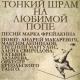 Машина времени - С ДНЁМ РОЖДЕНИЯ!!!!
