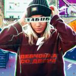 poster Девчонка со двора (*04_07_2021 take 6 edited 26_03_2022) Девчонка со двора