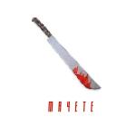 poster Мачете (feat. Арти П) Мачете