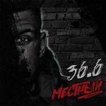 poster Солдаты (#NR) 36.6