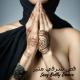 Zona de Música Erótica, Belly Dance Music Zone, Groove Chill Out Players - Arabian Music Vol 2