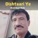 Shah Dost Mehr - Dishtaari Ye
