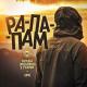 JONY & Gafur, Tanir & Tyomcha, Unknown artist, Егор Крид, HammAli & Navai, o, Джаро & Ханза, kavabanga Depo kolibri, ALIZADE, Big Baby Tape, MORGENSHTERN[feat. Элджи], Rakhim, Егор Крид, MORGENSHTERN, Thomas Mraz, Ганвест, MONEYKEN, L'One, Black Panth - Mix by audio-joiner.com