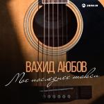 poster Я родился ночью под забором Мое последнее такси