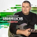 poster Магадан Ганджубас
