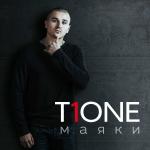 poster Губы как лёд ( Музыка T1One ) Маяки