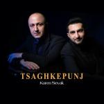 poster Tsaghkepunj Tsaghkepunj