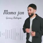 poster Mama Jan Mama Jan