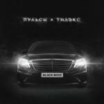 poster BLACK BENZ BLACK BENZ