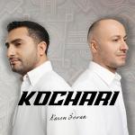 poster Kochari Kochari