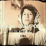 poster Remember Me (1984) Remember Me (1984)