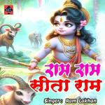 poster Ram Ram Sita Ram Ram Ram Sita Ram
