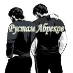 poster Чеченская Мелодия Чеченская Мелодия