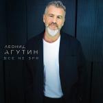 poster Тоскую Всё не зря