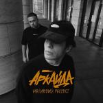 poster Малиновый рассвет Малиновый рассвет