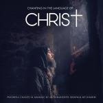 poster 50-ე ფსალმუნი Chanting in the Language of Christ
