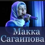 poster Чеченская Сборник лучших песен 2016