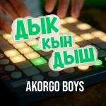 poster Дык Кын Дыш АИ-92 ДЫК КЫН ДЫШ