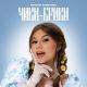 KIDS MUSIC | - Милана Хаметова - Чики-Брики