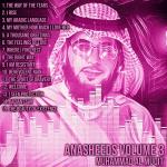 poster Sabilu ad-Dumoo'i © Anasheeds, Vol. 3