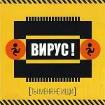 poster Ты Меня Не Ищи Ты меня не ищи