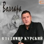 poster Уазик ппс Волчара