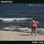 poster 09-Дорожная Пляж наш
