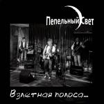 poster 10. Взлетная полоса Взлётная полоса