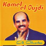 poster H'bibti t'ji el-andi Al Ghorba
