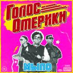 poster ВЕРБАБА МЫЛО