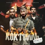 poster Kokteyl_(MP3TON.INFO) Коктейль