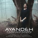 poster iran muzik 2019 Ayandeh