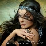 poster Стояла И Плакала Магия Л…