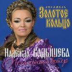 poster Расцвела под окошком белоснежная вишня Печальный ветер