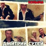 poster Стих Колыма