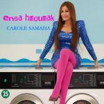 poster Ensa Hmoumak Ensa Hmoumak