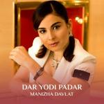 poster Boz Omadi Dar Yodi Padar